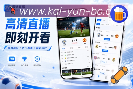 官方App赛事分类有序