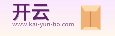 开云 Logo